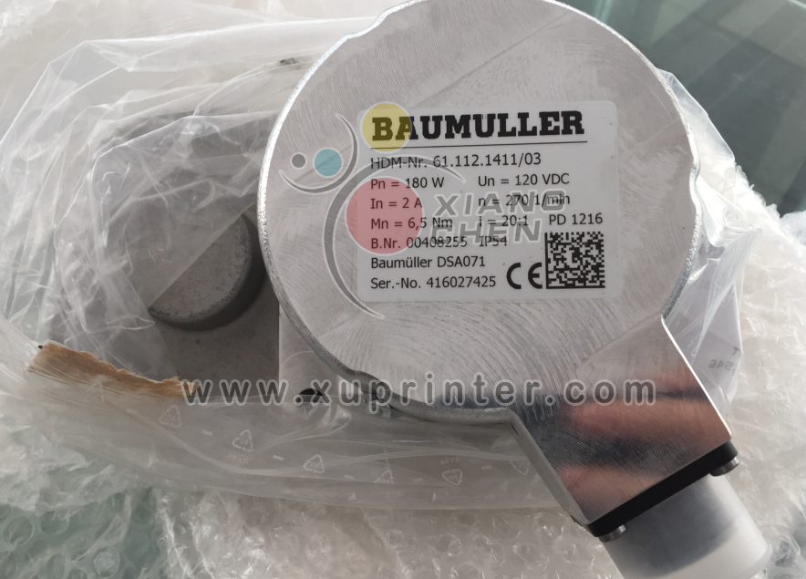 Heidelberg Geared Motor IMS 150 Watt, 61.112.1411, Heidelberg Offset Machinery Parts