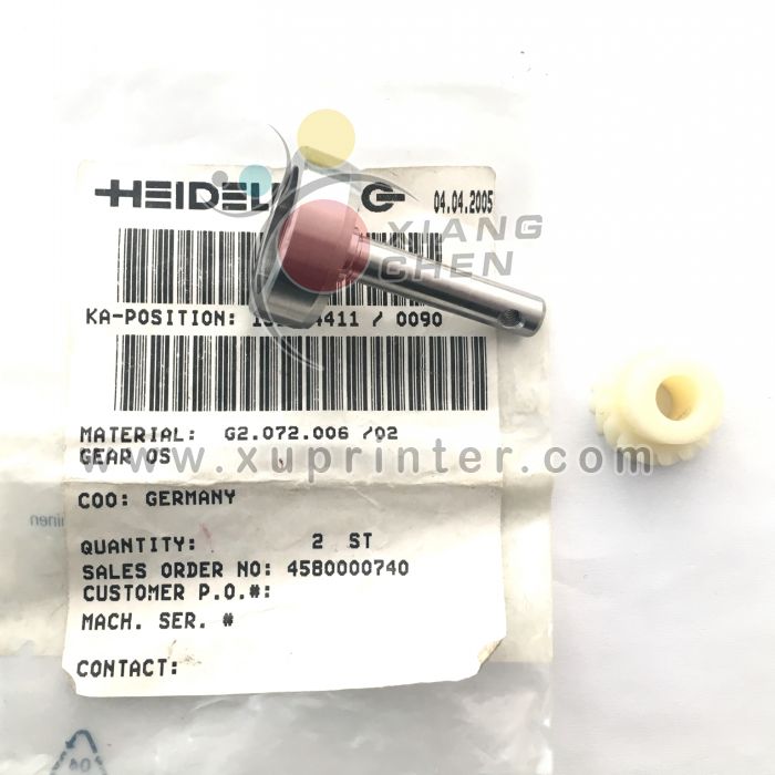 Heidelberg Gear OS for 52 Machine, G2.072.006, Heidelberg 52 parts
